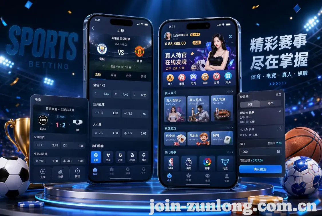 尊龙凯时 App